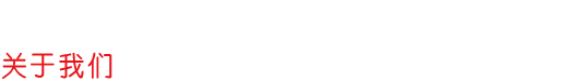 &#80;&#71;&#30005;&#23376;&#45;&#80;&#71;&#40;&#20013;&#22269;&#41;&#19968;&#31449;&#24335;&#26381;&#21153;&#23448;&#26041;&#32593;&#31449;